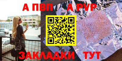 спайс Балашиха