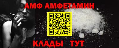 прущие грибы Волжский