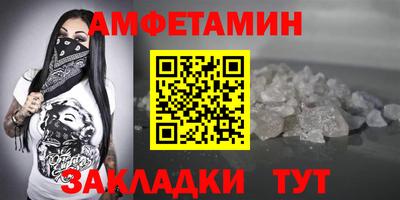синтетический гашиш Волжск