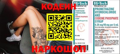 кристаллы Волгодонск
