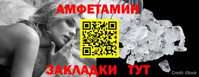 альфа пвп VHQ Берёзовский