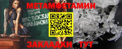 спайс Балашиха