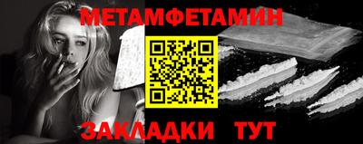 прущие грибы Волжский