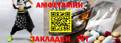 кристаллы Волгодонск