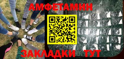 синтетический гашиш Волжск
