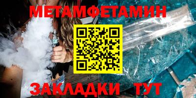 кристаллы Волгодонск