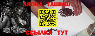 кристаллы Волгодонск