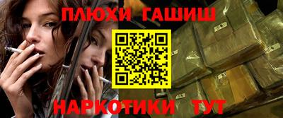 кристаллы Волгодонск
