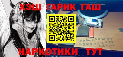 кристаллы Волгодонск