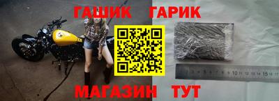 синтетический гашиш Волжск