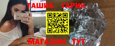 спайс Балашиха