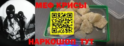 спайс Балашиха