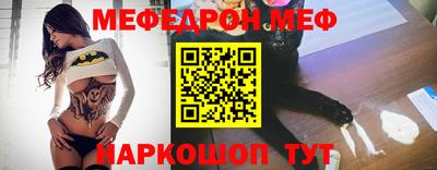 синтетический гашиш Волжск
