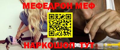 спиды Балаково