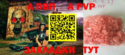прущие грибы Волжский