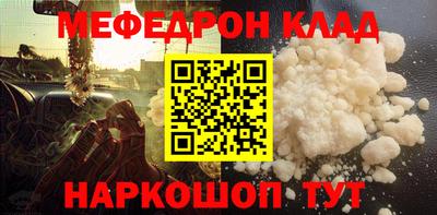 спиды Балаково