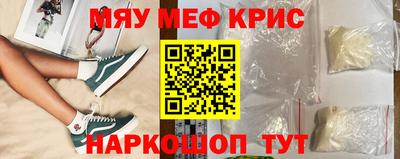 прущие грибы Волжский