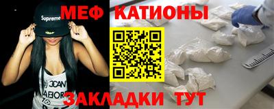 кристаллы Волгодонск