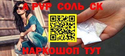 прущие грибы Волжский