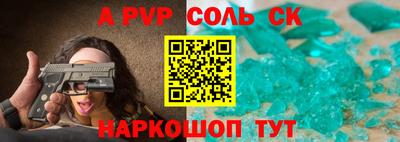 синтетический гашиш Волжск