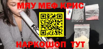 прущие грибы Волжский