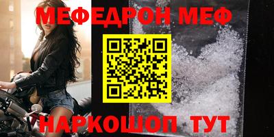 синтетический гашиш Волжск