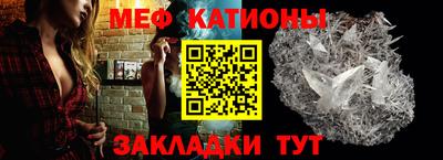 спайс Балашиха