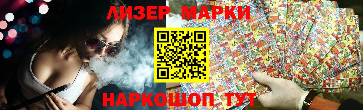 LSD-25 экстази ecstasy Дедовск