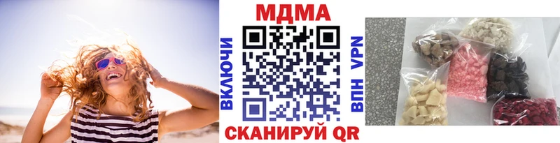 МДМА кристаллы  ОМГ ОМГ ТОР  даркнет клад  Дедовск 