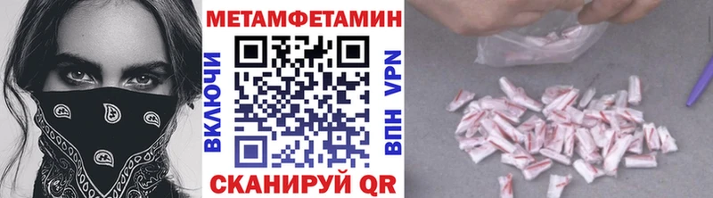 Метамфетамин винт  кракен рабочий сайт  Дедовск  закладки 