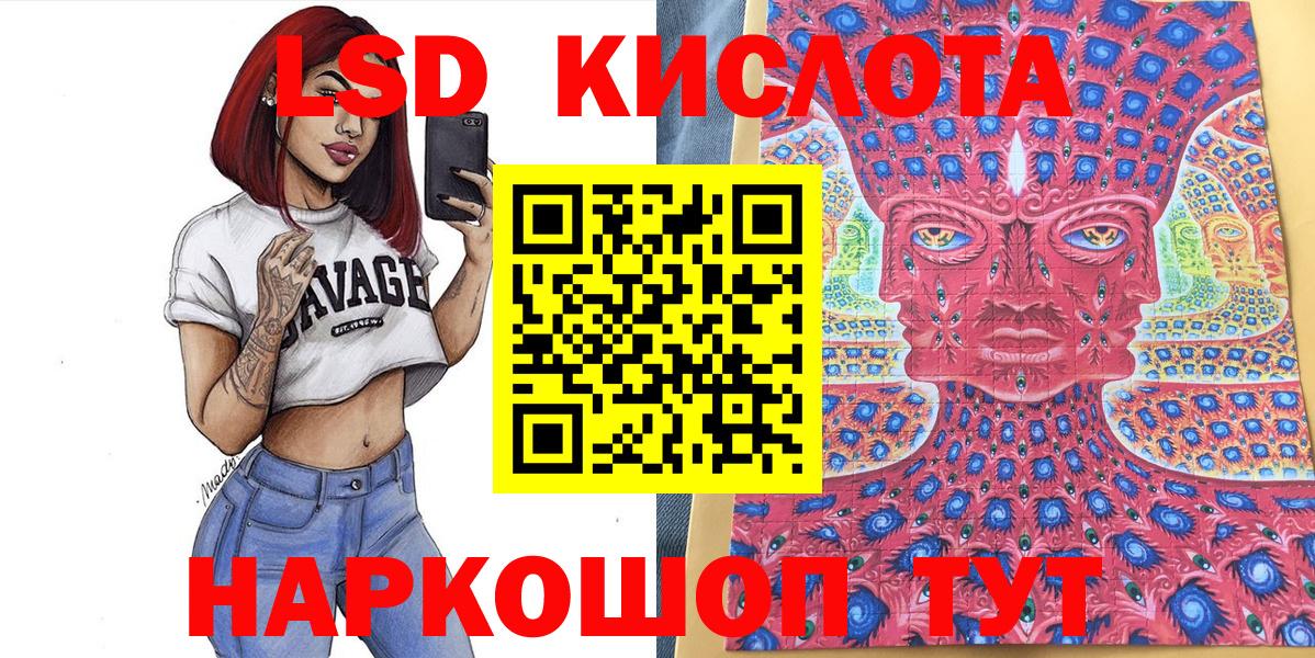 где можно купить наркотик  Дедовск  Марки N-bome 1500мкг 