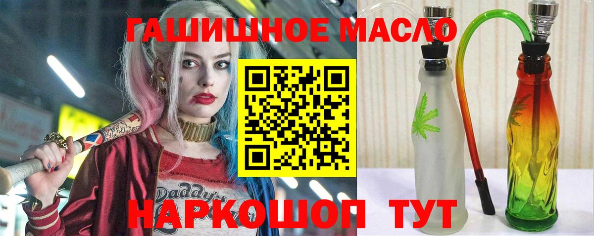 ТГК вейп Дедовск