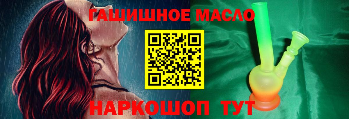 Дистиллят ТГК вейп Дедовск