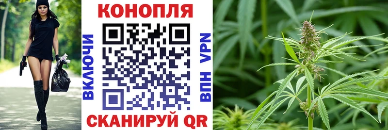 Каннабис семена Дедовск